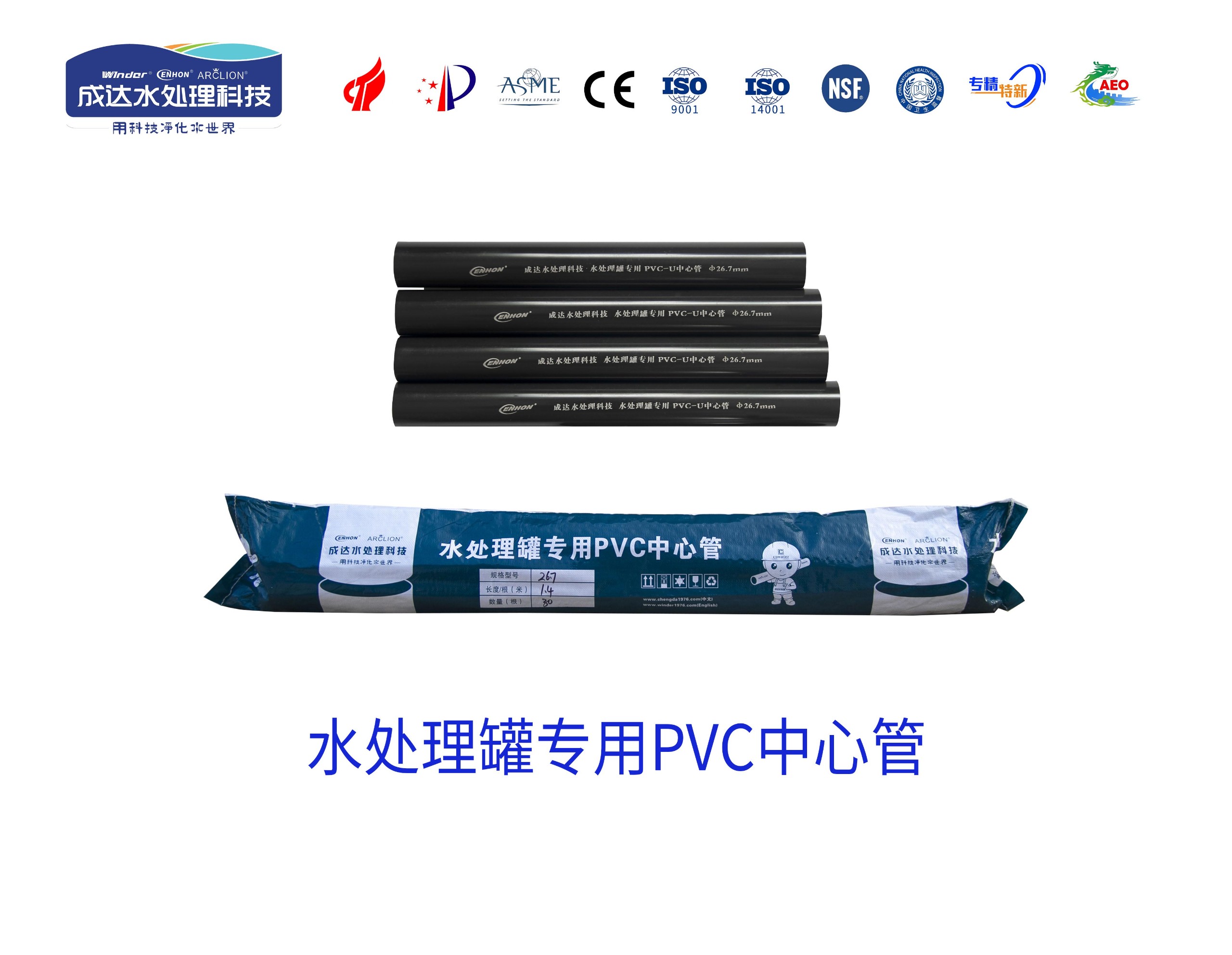 pvcĹ